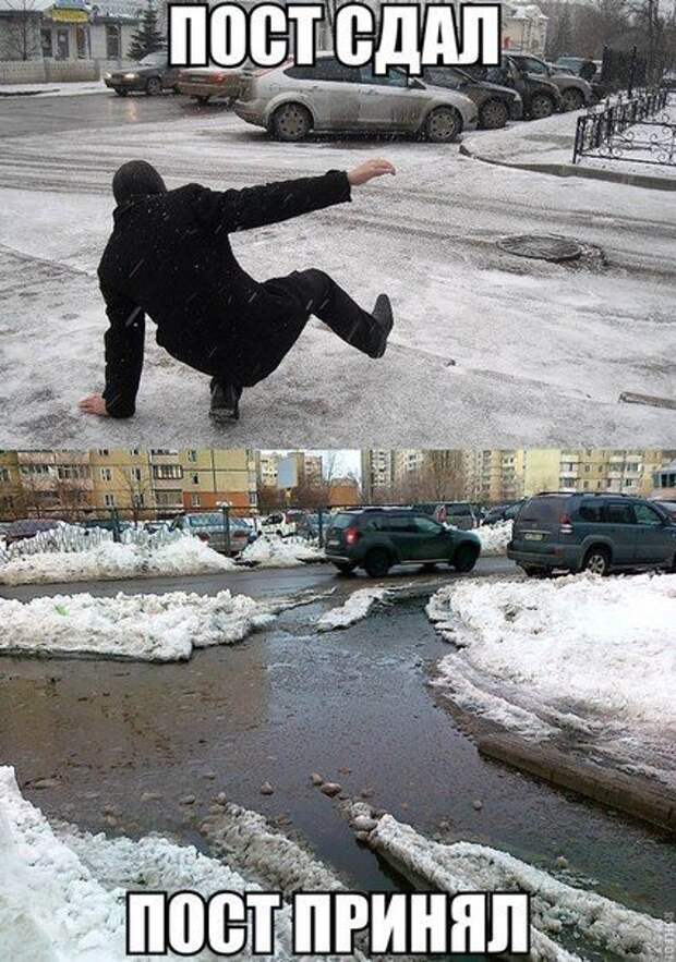 Фразы в картинках