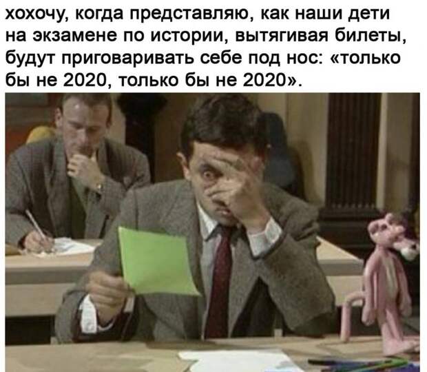 Картинки про коронавирус