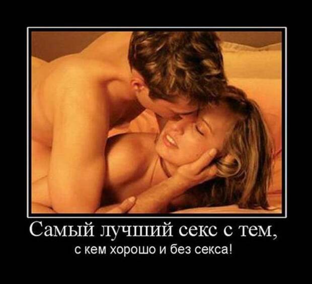 Демотиваторы со смыслом 31/05/11