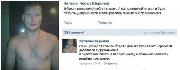 Смешные комментарии из социальных сетей картинки, комментарии, приколы