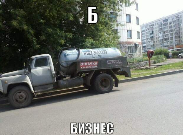 Какавозиковый креативчик