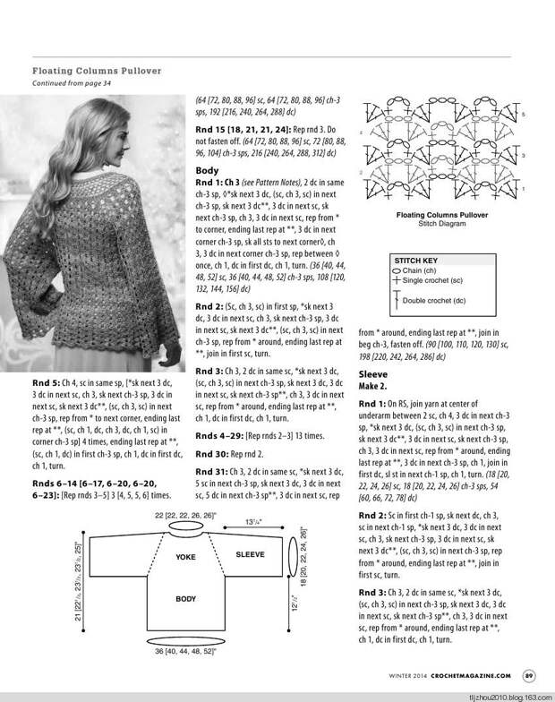 Crochet 2014 冬季 - 紫苏 - 紫苏的博客 Crochet 2014 冬季 - 紫苏 - 紫苏的博客