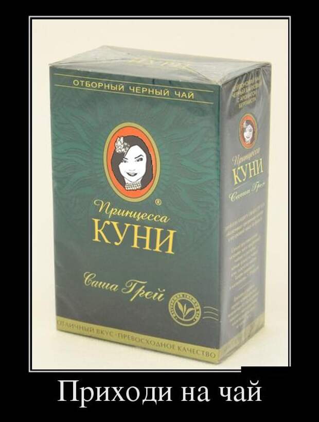 Демотиваторы (30 фото)
