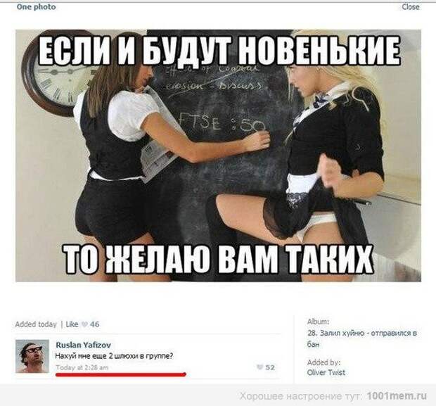 Смешные комментарии из соцсетей история, комментарии, смешно до слез, соцсети, юмор