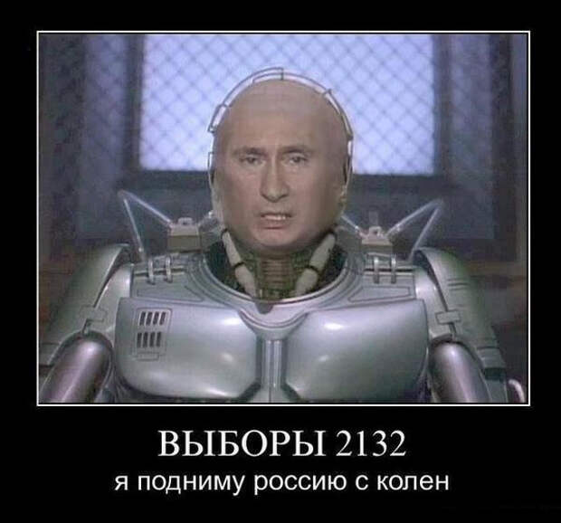 РџРѕРґРЅРёРјРµС‚ Р РѕСЃСЃРёСЋ СЃ РєРѕР»РµРЅ! (600x560, 140Kb)