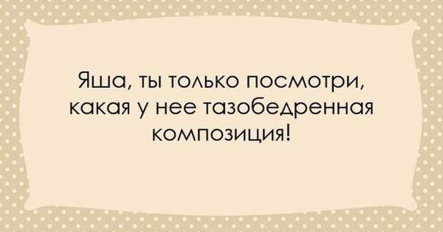 Одесситы - уникальный народ. Их юмор уж точно ни с чем не спутаешь! одесса, одесситы, юмор