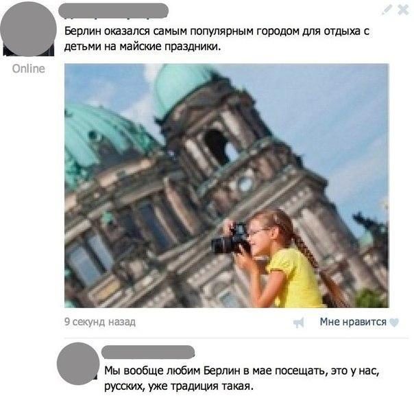 Комментарии от приколистов из социальных сетей