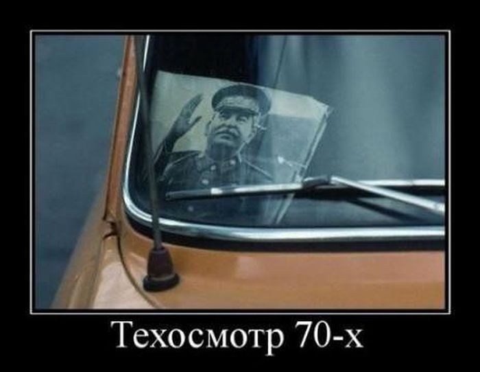 Демотиваторы (30 фото) Демотиваторы (30 фото)
