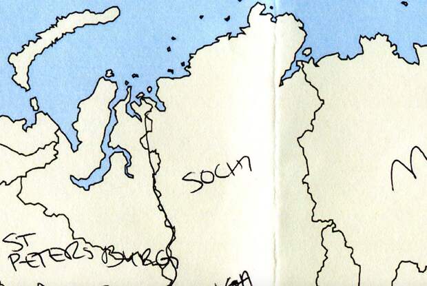 Прощай, берег Черного моря!