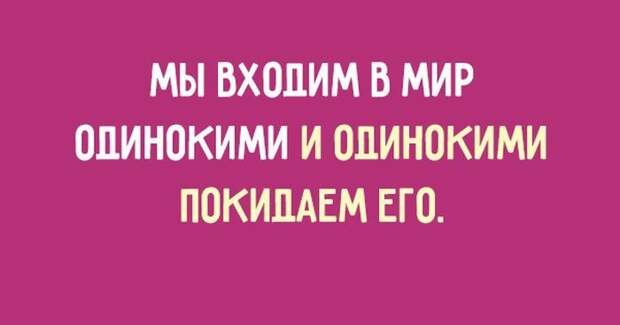 Подборка цитат Зигмунда Фрейда  (20 картинок)