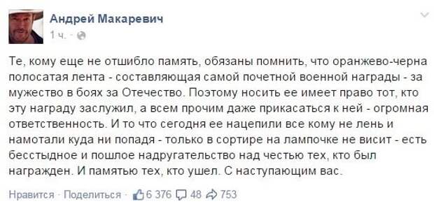 Машинист времени. Заметки русского фантаста Сергея Лукьяненко Машинист времени. Заметки русского фантаста Сергея Лукьяненко