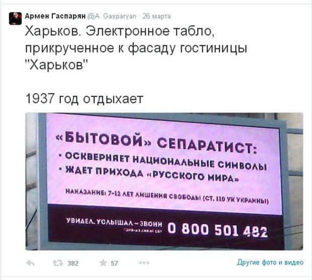 Бытовой сепаратист Бытовой сепаратист