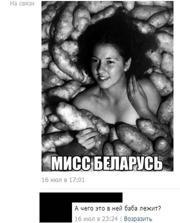 Смешные комментарии из социальных сетей 