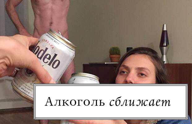 3 польза алкоголя