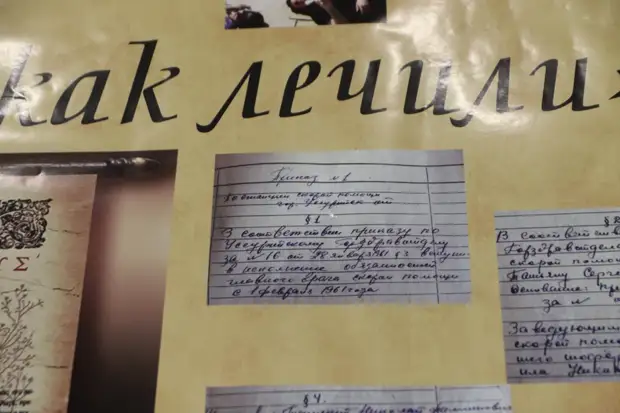 Дефибрилляторы, многоразовые шприцы: чем полвека лечили горожан, покажет музей Уссурийска