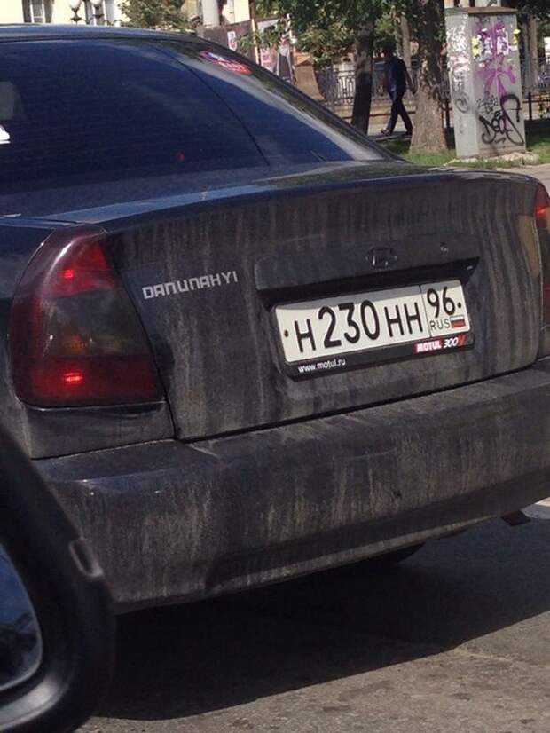 автоюмор