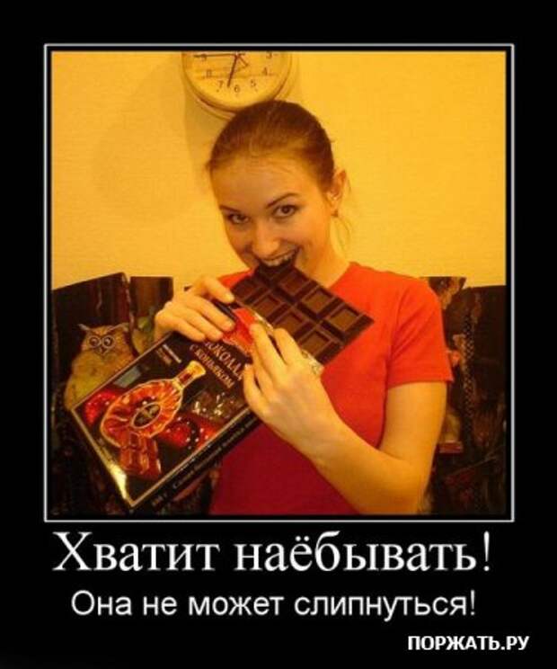 Демотиваторы по русски, очень остроумно.