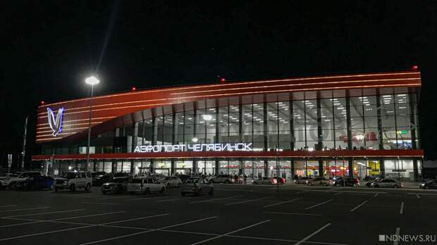Аэропорт Челябинска перешел на летнее расписание