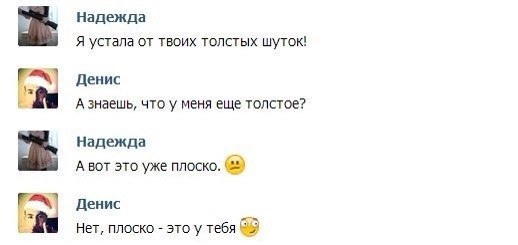 Смешные комментарии из социальных сетей комментарии, прикол, социальная сеть