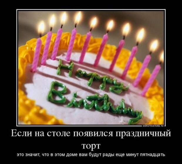 Порция свежих демотиваторов - смотрим приколы Порция свежих демотиваторов - смотрим приколы