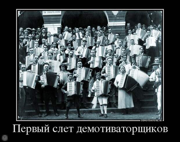 Оставь заботы всяк сюда входящий! 42