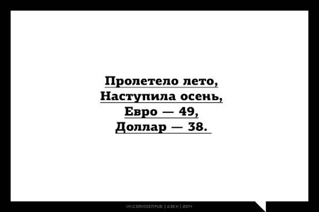 юмор от дзен