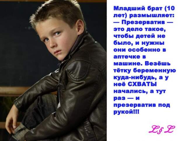 Дети говорят :)