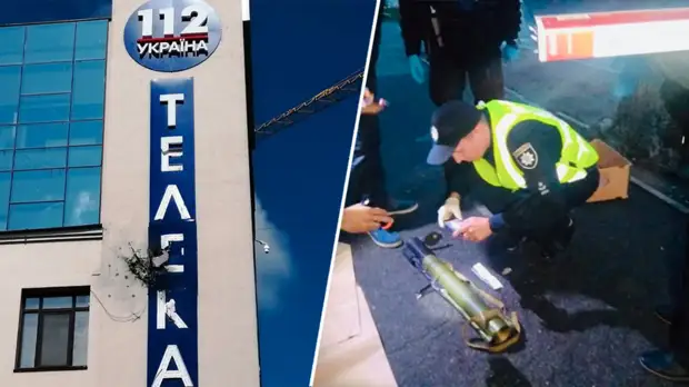 В ОБСЕ осудили гранатомётный обстрел украинского телеканала