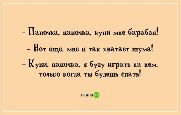 Ох, уж эти детки! дети, позитив, юмор