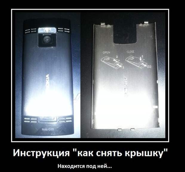 Пятничная подборка демотиваторов демотиватор, юмор