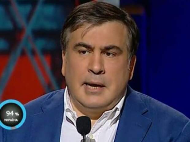 И снова поговорим о Саакашвили… И снова поговорим о Саакашвили…