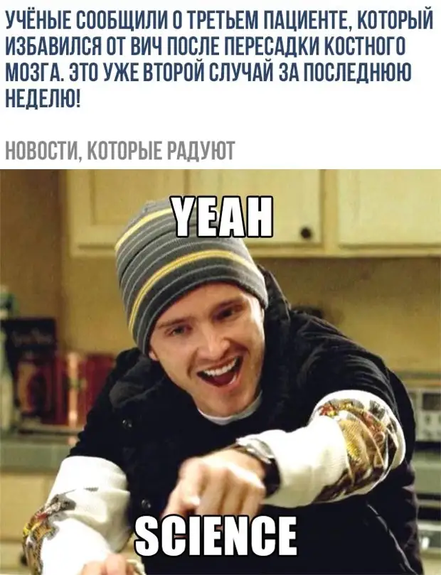 Yeah bitch. Картинка сучара напиток.