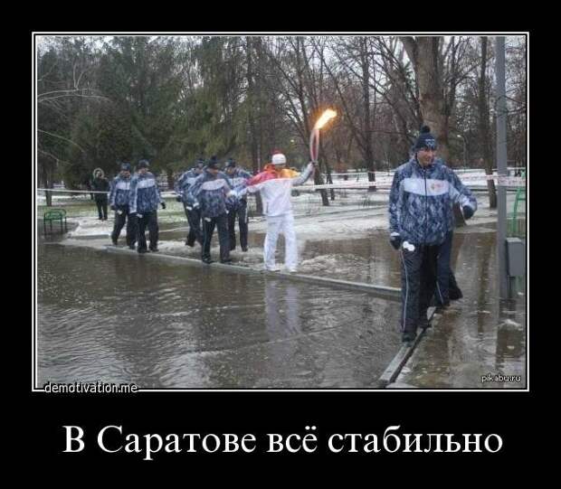 Демотиваторы демотиваторы
