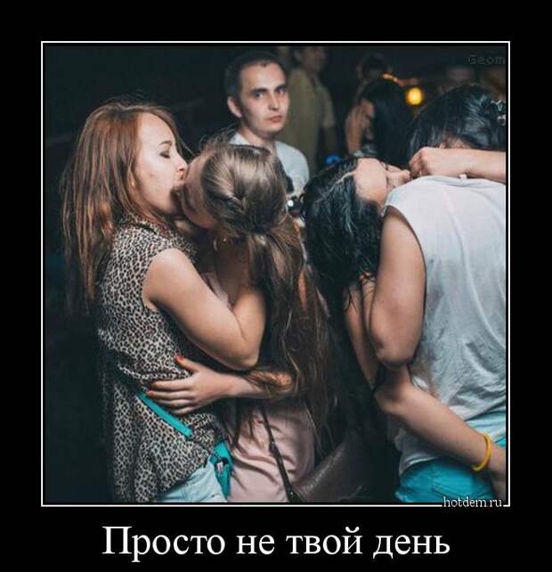 Демотиваторы демотиваторы, прикол, смех, юмор