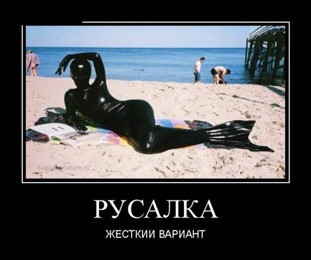 Демотиваторы демотиваторы, юмор