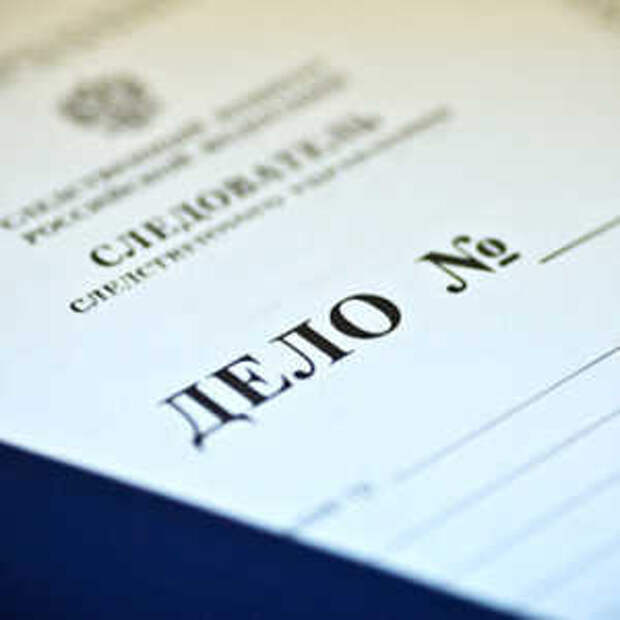 Новости Крыма