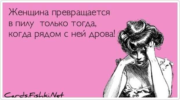 Блоги. Прикольные открытки. (50 фото). открытки, позитив, настроение, юмор Блоги. Прикольные открытки. (50 фото). открытки, позитив, настроение, юмор