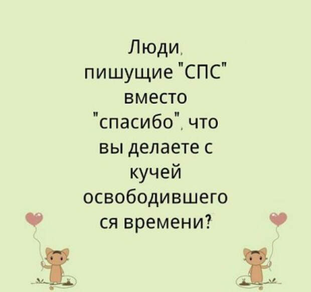 1436897216_veselieotkk21 (450x423, 60Kb)