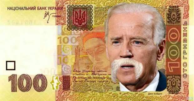 Бессмысленное Байден-шоу Бессмысленное Байден-шоу