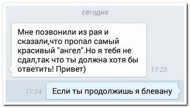 Смешные комментарии из социальных сетей 19.02.15 комментарии, прикол, соцсети, юмор