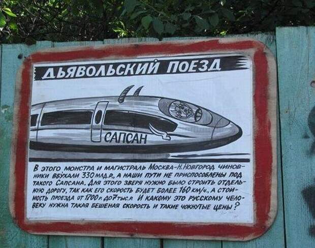 Прикольная реклама (49 фото) Прикольная реклама (49 фото)