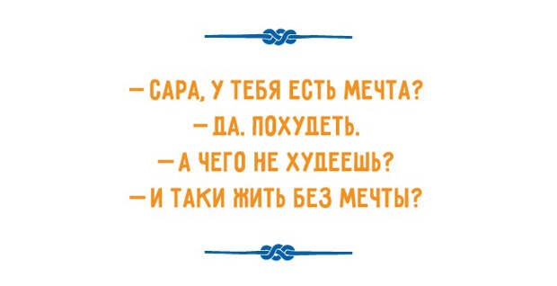 остроумный одесский юмор