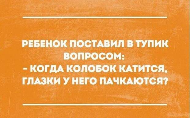 открытки с отборным юмором (4)