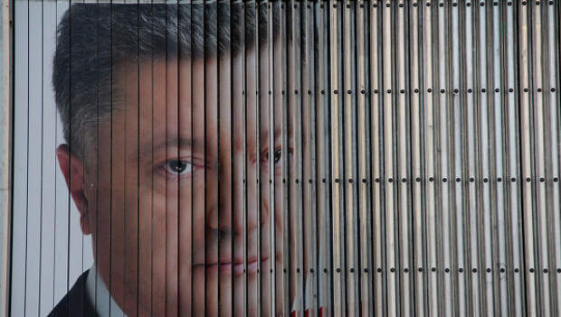 Предвыборный плакат кандидата в президенты Украины Петра Порошенко в Днепропетровске. Архивное фото