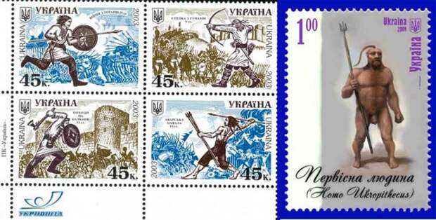 Древние укры. История Древние укры. История