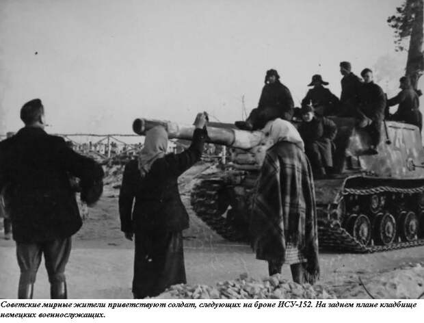 История создания и боевого применения самоходных артиллерийских устройств Зверобой, оружие, ссср, танк
