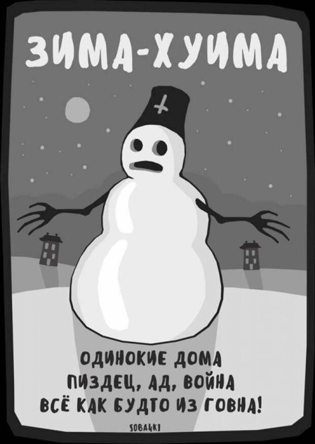 Прикольные картинки выходного дня (50 шт)
