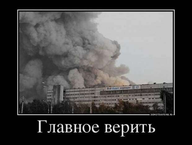 Демотиваторы-приколы (12 шт)