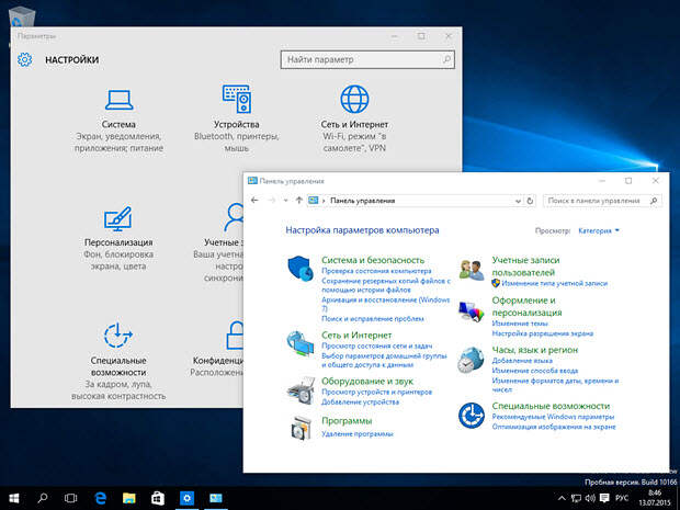 Обзор Windows 10: креативная импотенция Microsoft Обзор Windows 10: креативная импотенция Microsoft