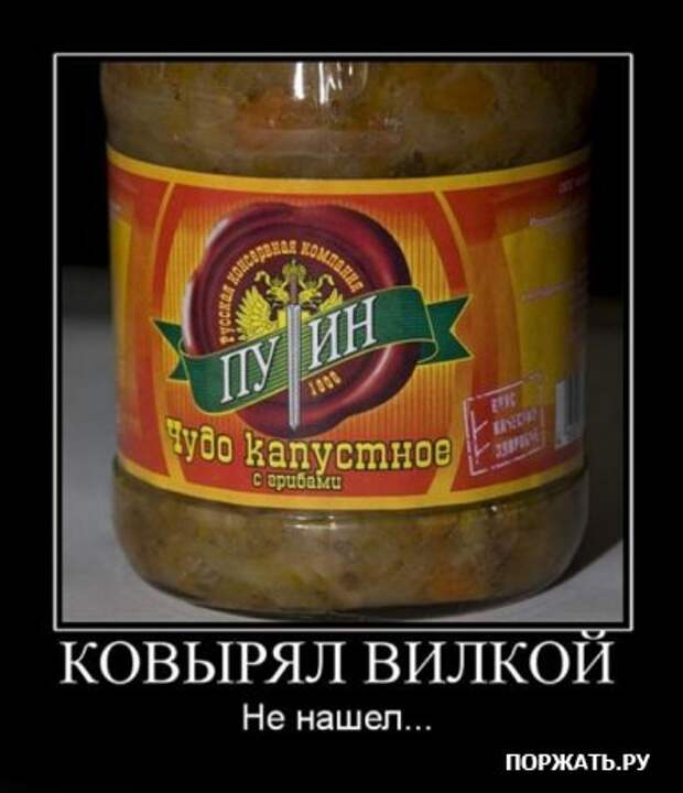 Коллекция демотиваторов